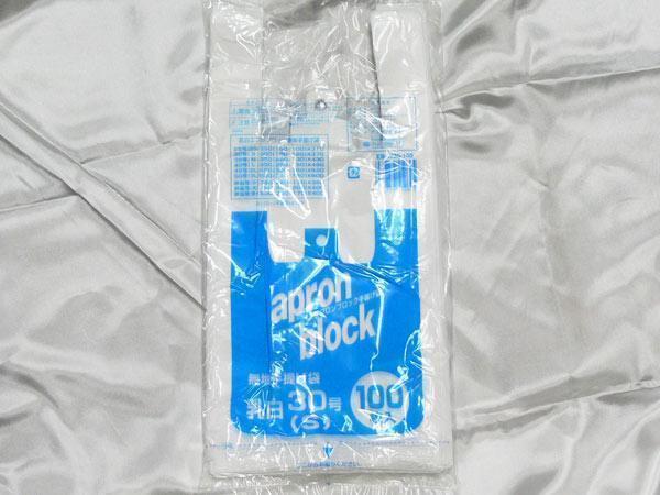 送料無料メール便 レジ袋 30号 ゴミ袋/ごみ袋にも エプロンブロック手提げ袋 100枚入りx1冊拍卖