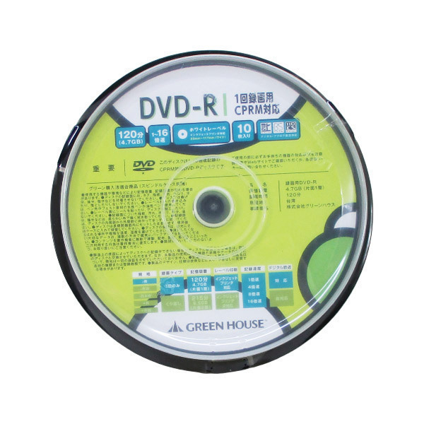 送料無料メール便 DVD-R 録画用 10枚入 スピンドル GH-DVDRCB10/6361 グリーンハウスx2個セット拍卖