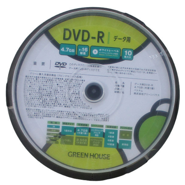 送料無料メール便 DVD-R データ用 10枚入 スピンドル GH-DVDRDB10/6385 グリーンハウスx1個拍卖