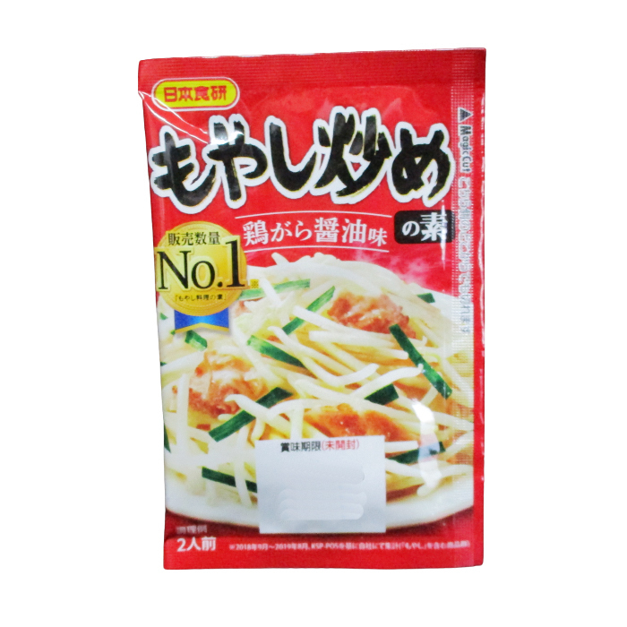 送料無料 もやし炒めの素 2人前 鶏ガラしょうゆ味 日本食研/6571 x20袋セット/卸拍卖