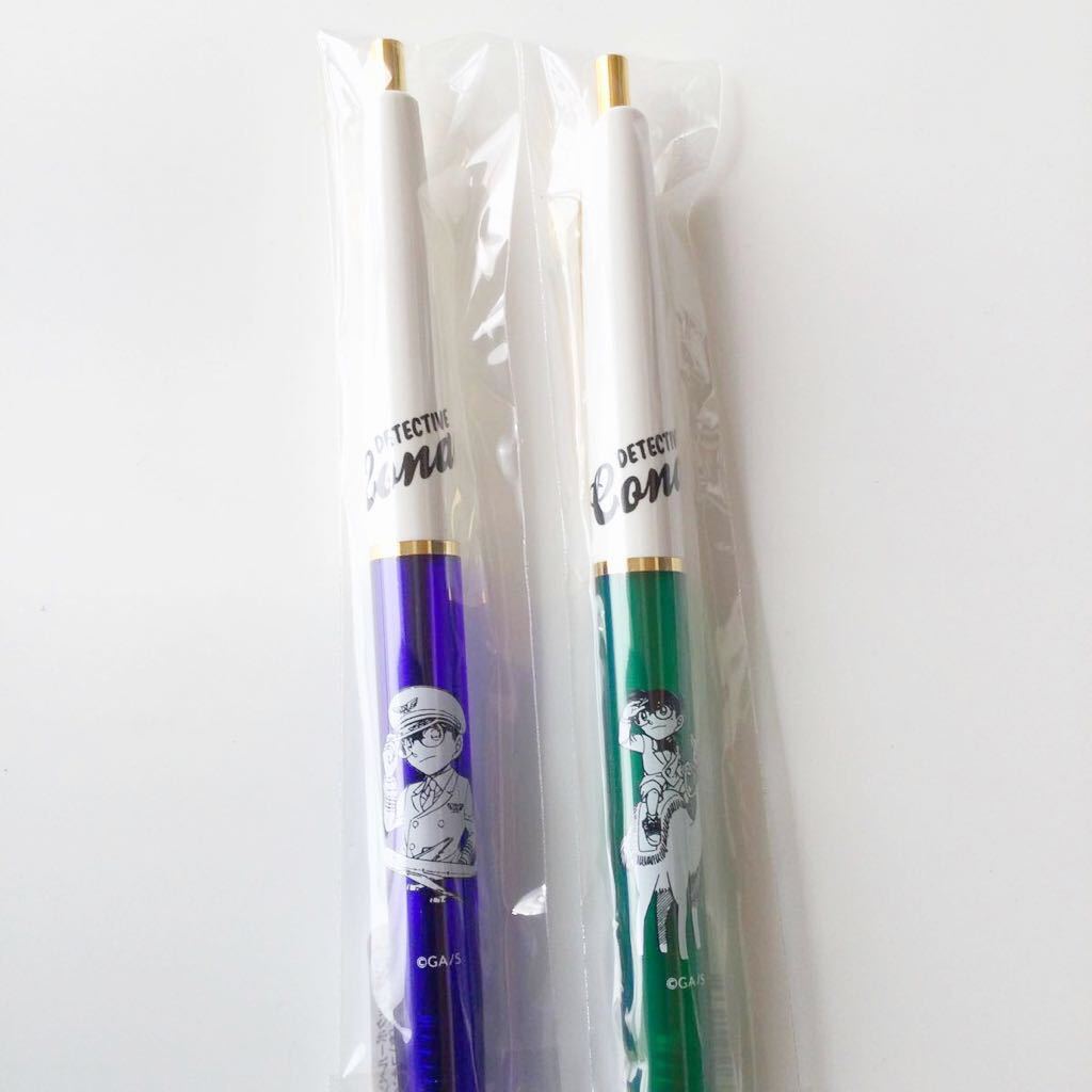 新品 送料無料 鳥取 コナン探偵社限定 名探偵コナン アンテリックボールペン 2本セット(コナン空港&らくだ)拍卖