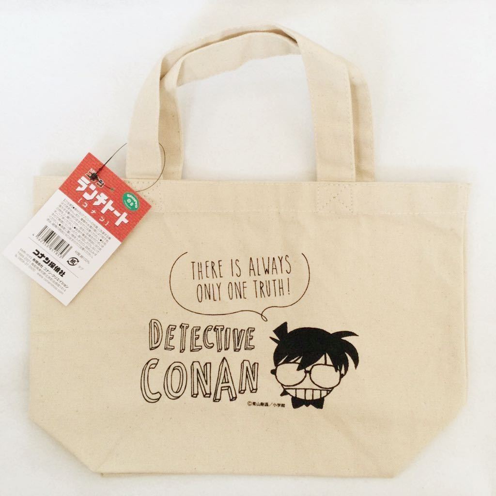 新品 送料無料 鳥取 コナン探偵社限定 名探偵コナン ランチトート(コナン)拍卖