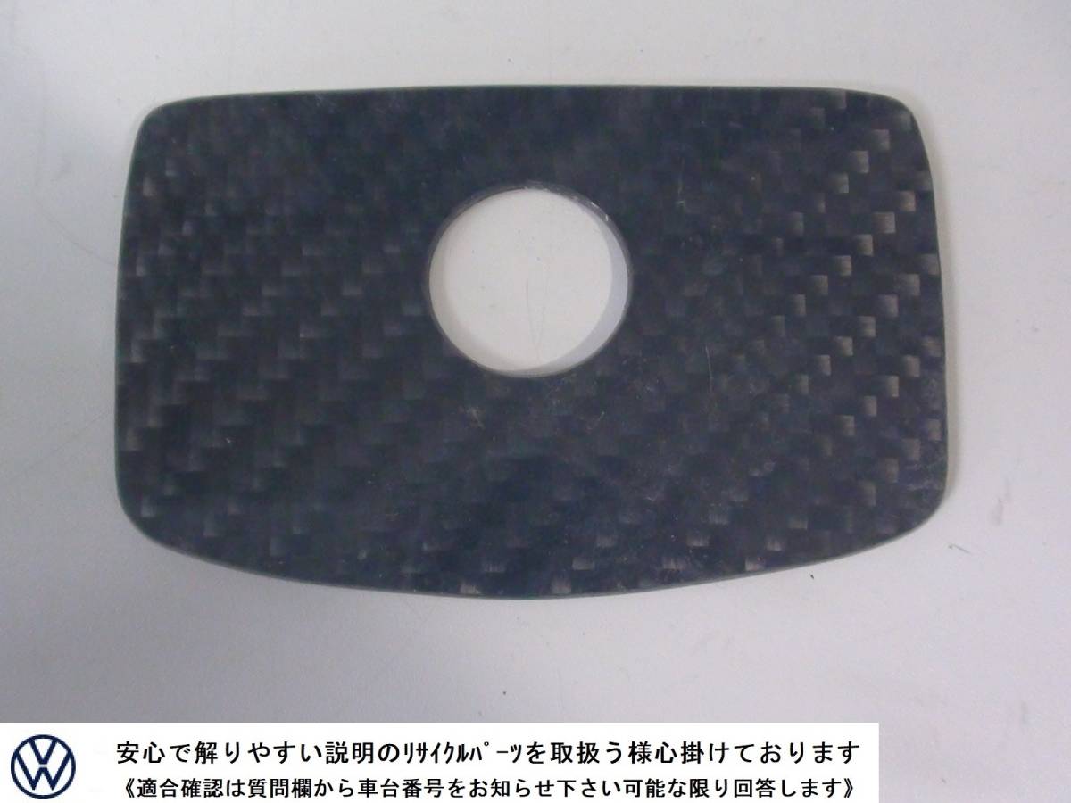 VW ニュービートル グローブボックス ノブ カバー ブラック カーボン 1YAZJ 9CBFS 9CAZJ拍卖