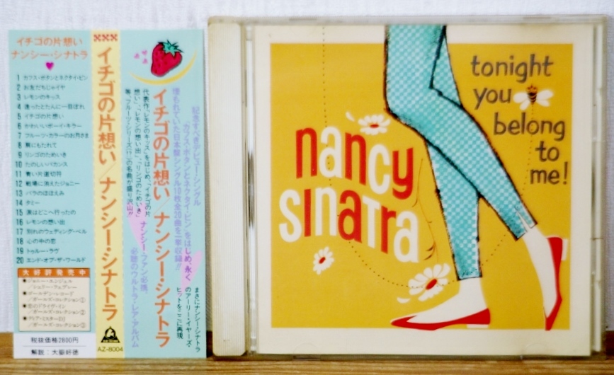 ナンシー・シナトラ 永く埋もれていた日本盤シングル10枚全20曲収録CD★イチゴの片想い★NANCY SINATRA★オールディーズ ガールポップ拍卖