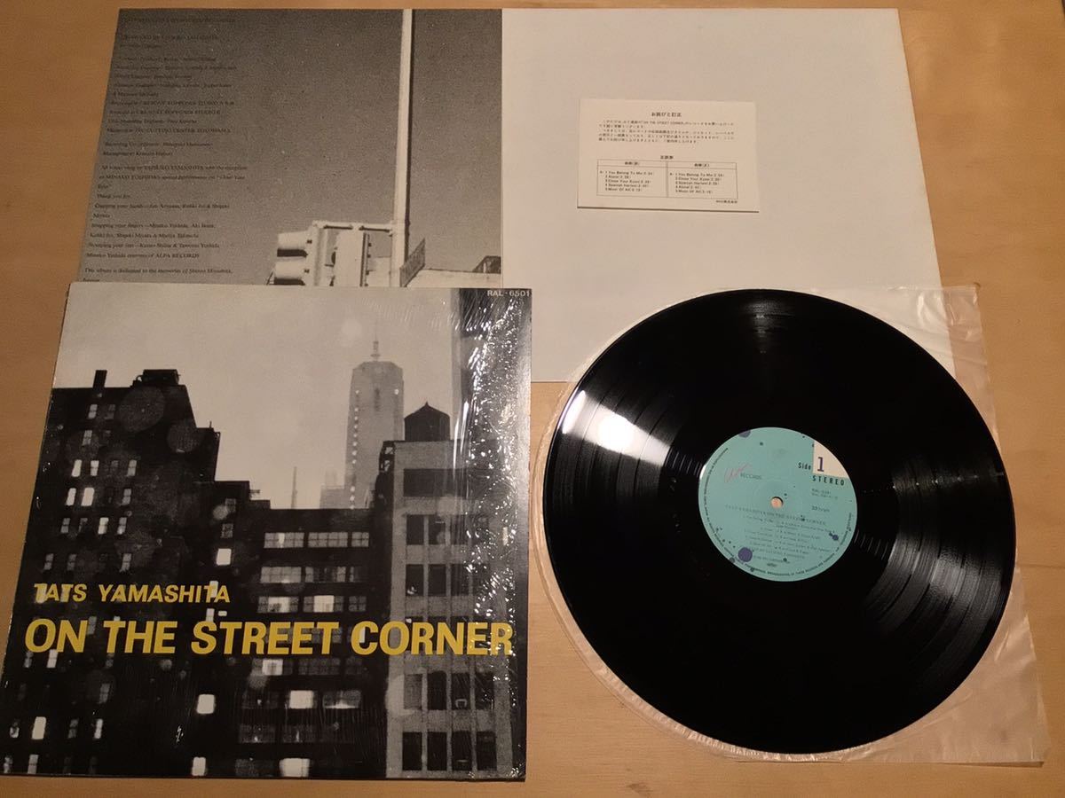 【シュリンク付LP】山下達郎 / ON THE STREET CORNER (RAL-6501) / 吉田美奈子 / 訂正カード付 / 1980年極美品拍卖