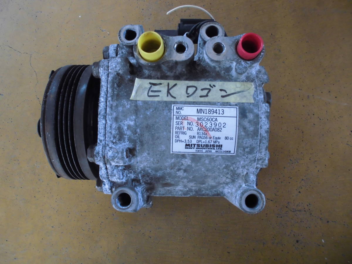 H15 ミツビシ eK H81W エアコン コンプレッサー 中古品拍卖