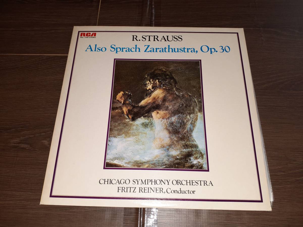 L3431◆LP /RGC-1048/ ライナー / R.シュトラウス:交響詩「ツァラトゥストラはかく語りき」/ シカゴ交響楽団拍卖