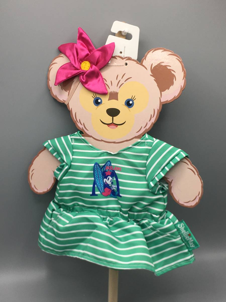 ☆WDW アウラニ シェリーメイ ワンピース コスチューム☆1拍卖