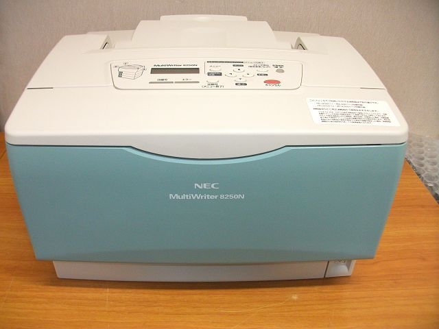 ●中古レーザープリンタ【NEC MultiWriter 8250N】トナーなし ●拍卖