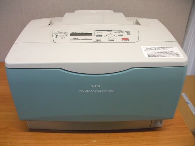 ●中古レーザープリンタ【NEC MultiWriter 8250N】トナーなし ●拍卖