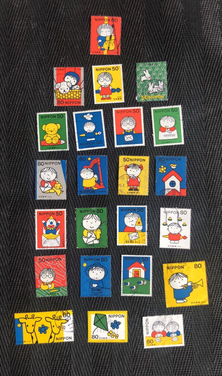 使用済み ふみの日シリーズ 23枚拍卖