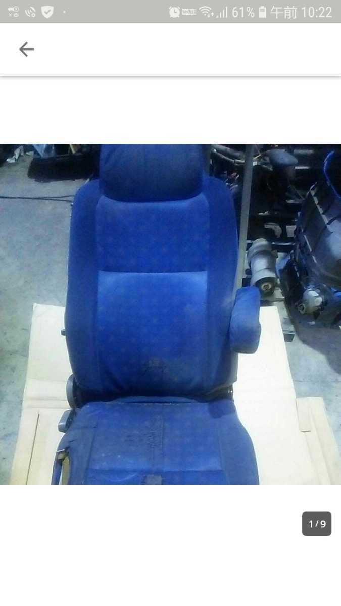 いすゞ 純正 シート 右 運転席 ギガ作動確認済 PDG-CXY77V8J拍卖