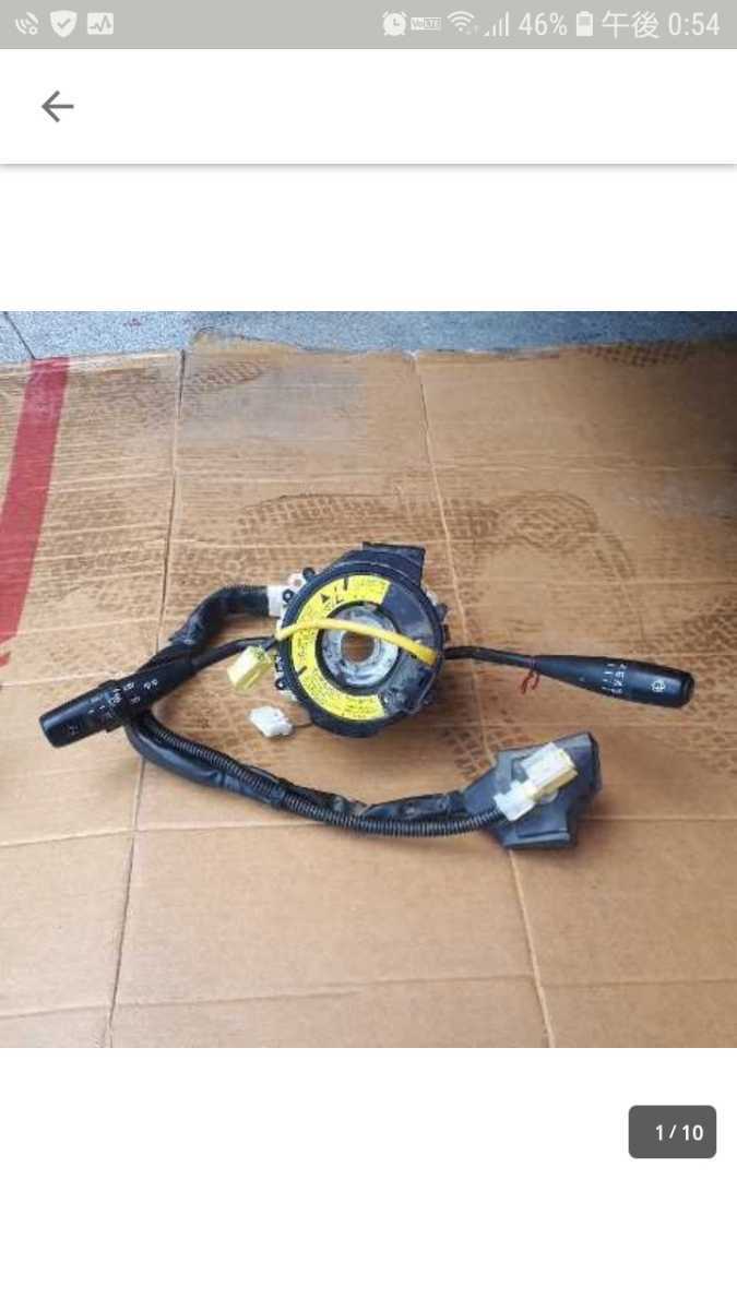 トヨエース ダイナ デュトロ コンビネーションスイッチ ディマースイッチ スパイラルケーブル KDY 220 221 230 231 ウインカー拍卖