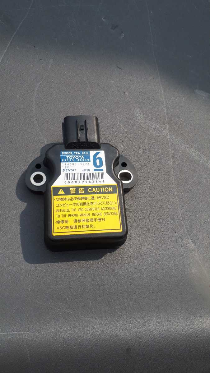 プリウス ヨーレート ZVW30 30 プリウスα 89183-48030 174500-5923拍卖