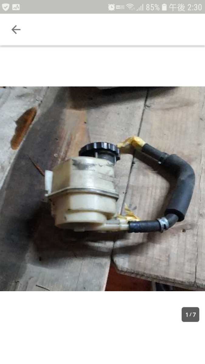 JZA 70 スープラ 後期 油圧ファンカップリングオイルタンク拍卖