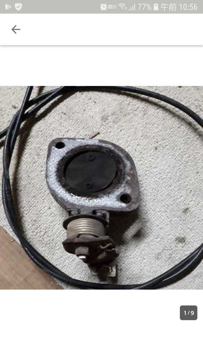 70 スープラ 後期 シャッターバルブ 調整拍卖