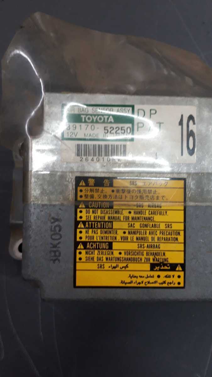 トヨタ サクシード プロボックス エアバックコンピューター 89170―52250 NCP 50 51 55 58拍卖