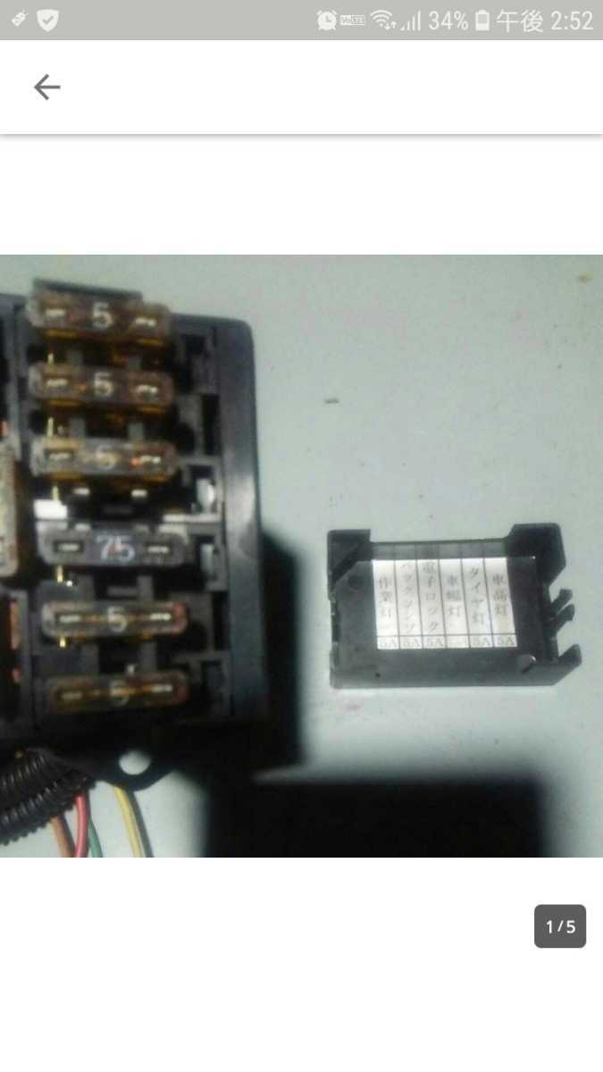 いすゞ ギガ ヒューズ ヒューズボックス 流用 PDG-CXY77V8J 6UZ1 純正拍卖