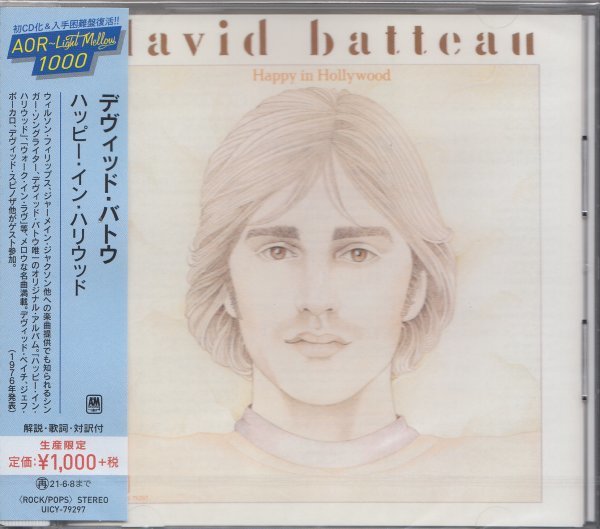 即決66【デヴィッド・バトウ / ハッピー・イン・ハリウッド~ライトメロウ~(金澤寿和氏監修~AOR Light Mellow 入手困難盤復活】新品拍卖