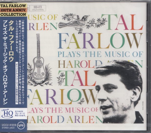 即決JAZZ 1【タル・ファーロウ / プレイズ・ザ・ミュージック・オブ・ハロルド・アーレン~(超高音質・UHQCD!)=名盤!】未開封/新品拍卖