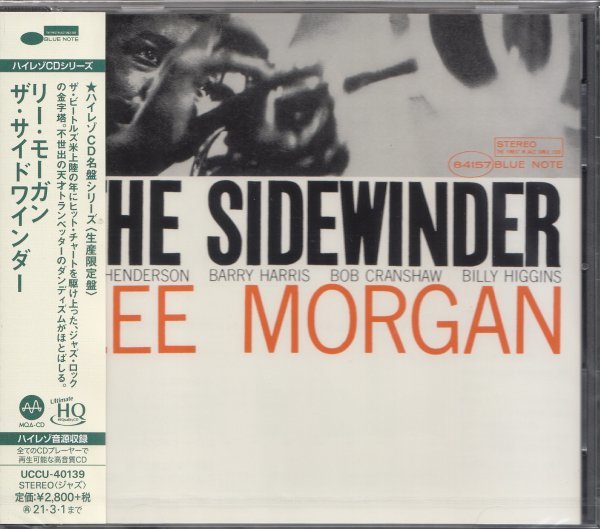 即決JAZZ 2【リー・モーガン / ザ・サイドワインダー(超高音質・UHQCD x MQA-CD)=名盤!】未開封/新品拍卖