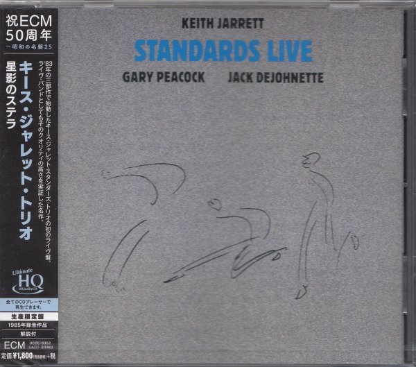 即決JAZZ 4【ジス・イズ・・タル・ファーロウ~(超高音質・UHQCD!)=名盤!】未開封/新品拍卖