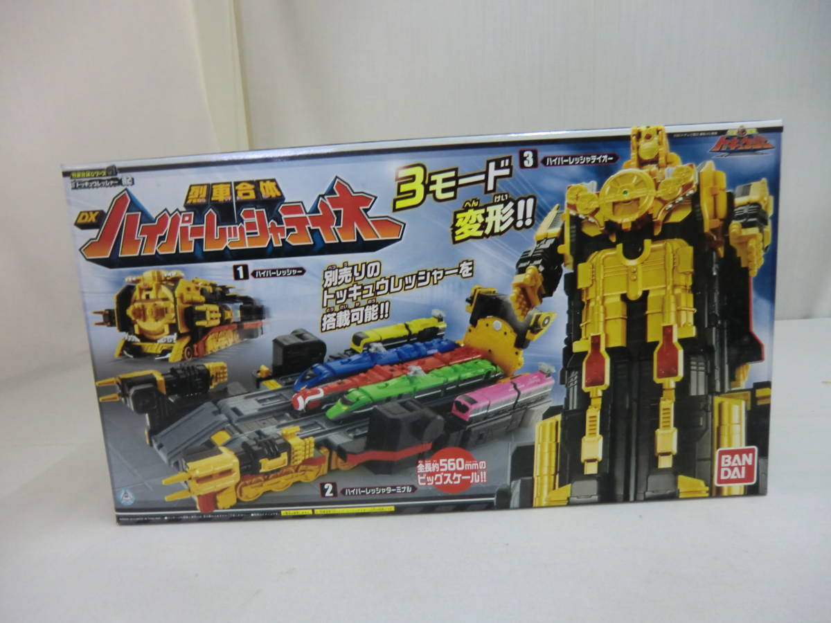 列車戦隊トッキュウジャー 列車合体 ハイパーレッシャテイオー 3モード変形!! BANDAI 2014拍卖