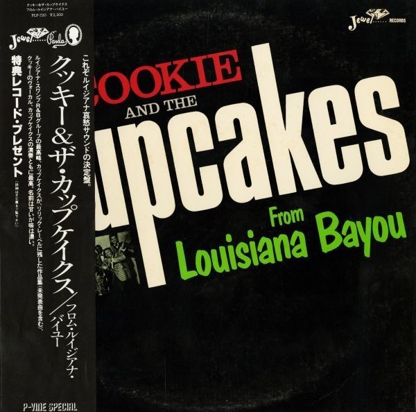 日本企画 帯・ライナー付き クッキー&ザ・カップケイクス フロム・ルイジアナ・バイユー Cookie & His Cupcakes/From Louisiana Bayou拍卖
