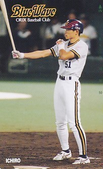 ●イチロー オリックスブルーウェーブテレカ拍卖