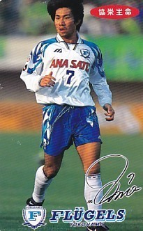 ●横浜フリューゲルス 協栄生命テレカ拍卖