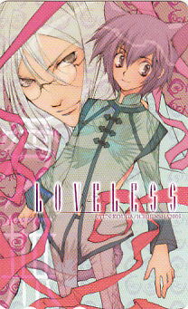 ●LOVELESS テレカ拍卖