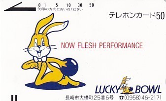●110-4634 ラッキーボウル うさぎテレカ拍卖