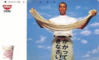 ●アーノルド・シュワルツェネッガー 日清食品カップヌードルテレカ6拍卖