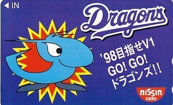 ●中日ドラゴンズ 日清食品テレカ拍卖