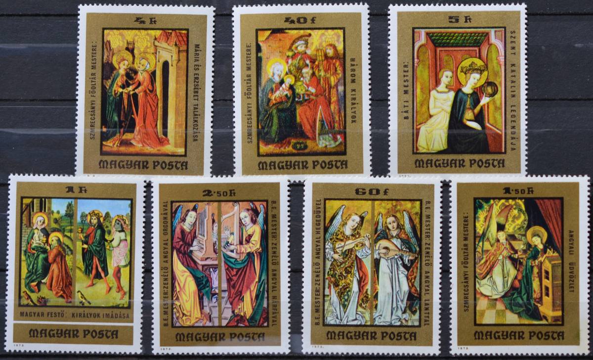 「MAA84」ハンガリ切手 1973年 クリスマス拍卖