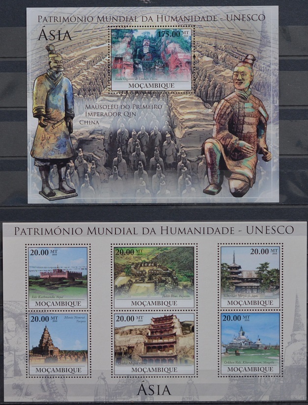 「BRR22」モザンビーク切手 2010年 世界遺産(秦始皇帝)拍卖