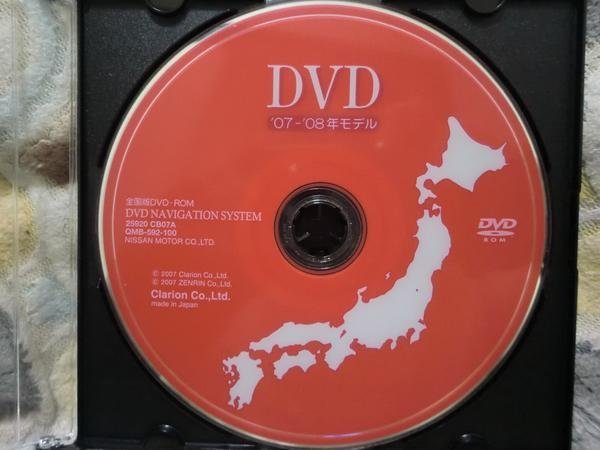 即決 日産純正 クラリオンDVD 全国版 07-08モデル 送料込み拍卖