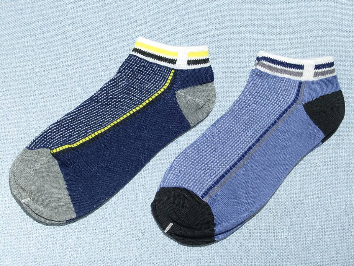 スニーカソックス センターライン 2足セット ブルー×ブラック、ネイビー×グレー 19~23cm拍卖
