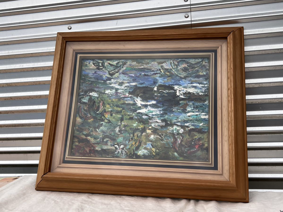 ◆【模写】油絵 相模湾 1987年 Ran yoneda 米田蘭 F6 ◆A-2596拍卖