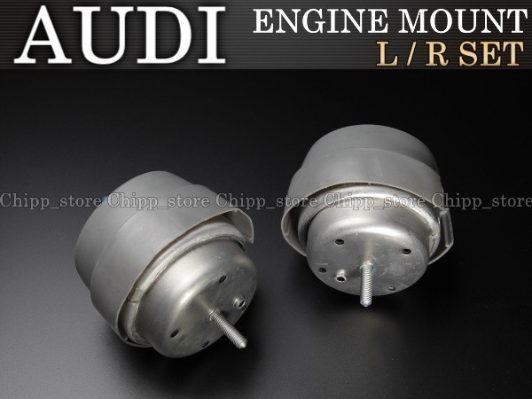 AUDI アウディ A4(8EC B7) エンジンマウント左右セット 8E0199379AD 8E0199379BG拍卖