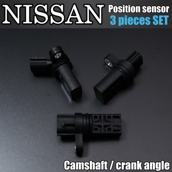 【送料無料 VQ35DE用】日産 ムラーノ Z50 カムシャフトポジションセンサー/クランク角センサー 3点セット拍卖