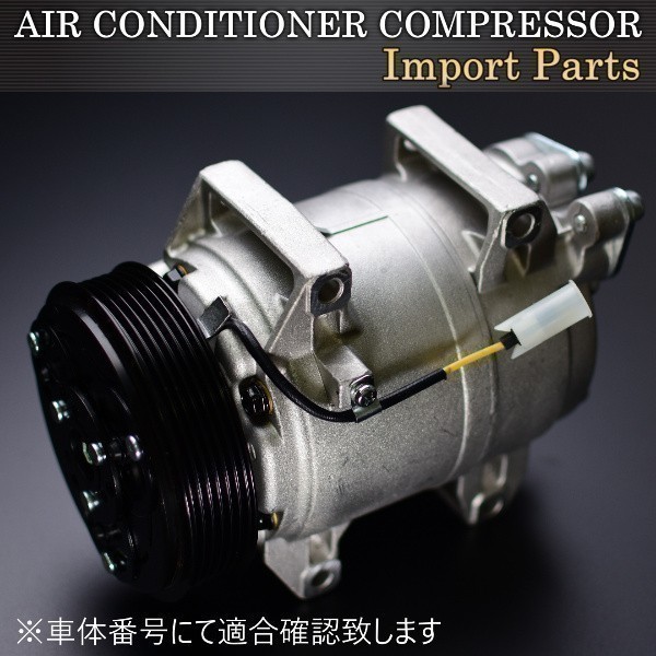 【税込 即決】ボルボ V70 XC70 S60 XC90 エアコンコンプレッサー ACコンプレッサー 8602359 8602522 8684287 8603892拍卖
