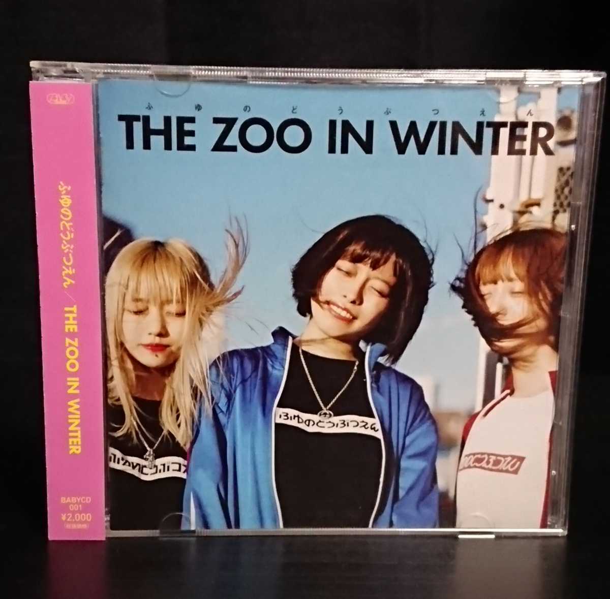 ◎ふゆのどうぶつえん◎CD◎THE ZOO IN WINTER◎拍卖