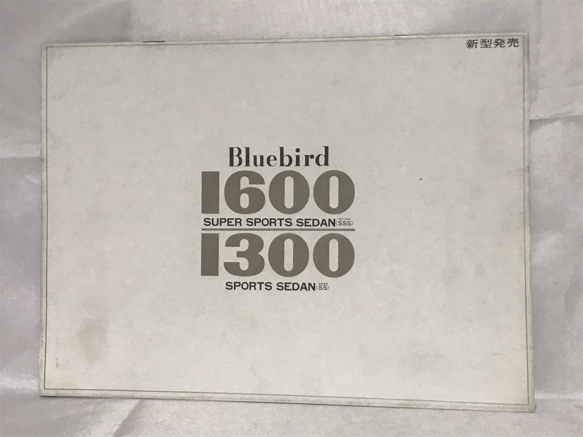 旧車カタログ NISSAN ニッサン DATSUN BLUEBIRD ダットサン ブルーバード DR411/DP411 1600/1300 16ページのカタログ 1966年 F002-07M拍卖