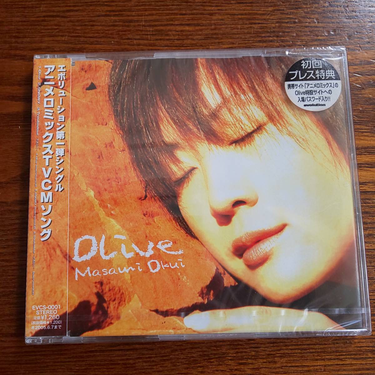 奥井雅美/ オリーブ 初回盤 EVCS-0001 新品未開封送料込み拍卖