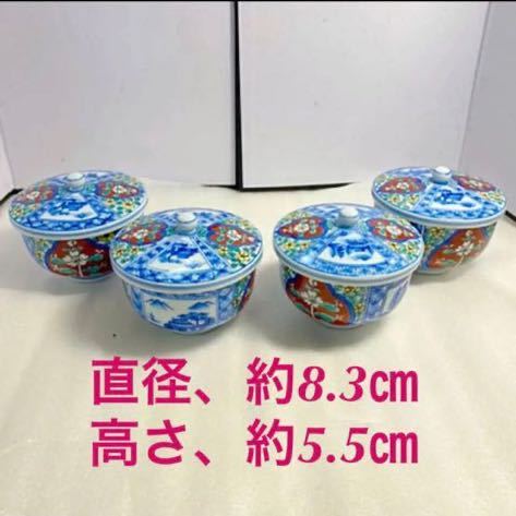 美品華山・蓋付き湯のみ・4客セット 20220302拍卖