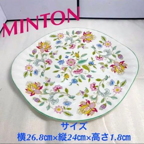 MINTONミントン 中皿 プレート 20220307拍卖