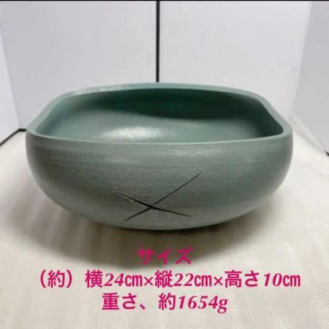 横24㎝×縦22㎝×高さ10㎝花器 花瓶 20220321拍卖