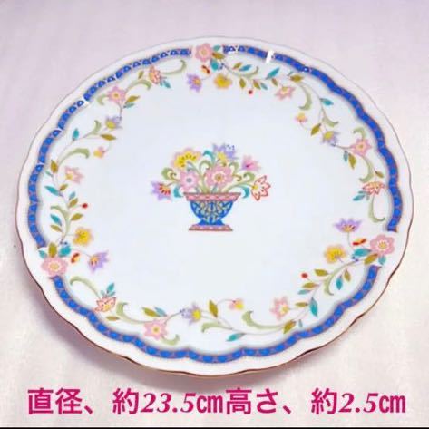 直径、23.5㎝SHISEIDO資生堂 中皿 花柄 20220331拍卖