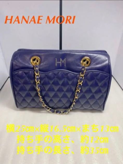 HANAE MORI・ハンドバック・紫 20220327拍卖